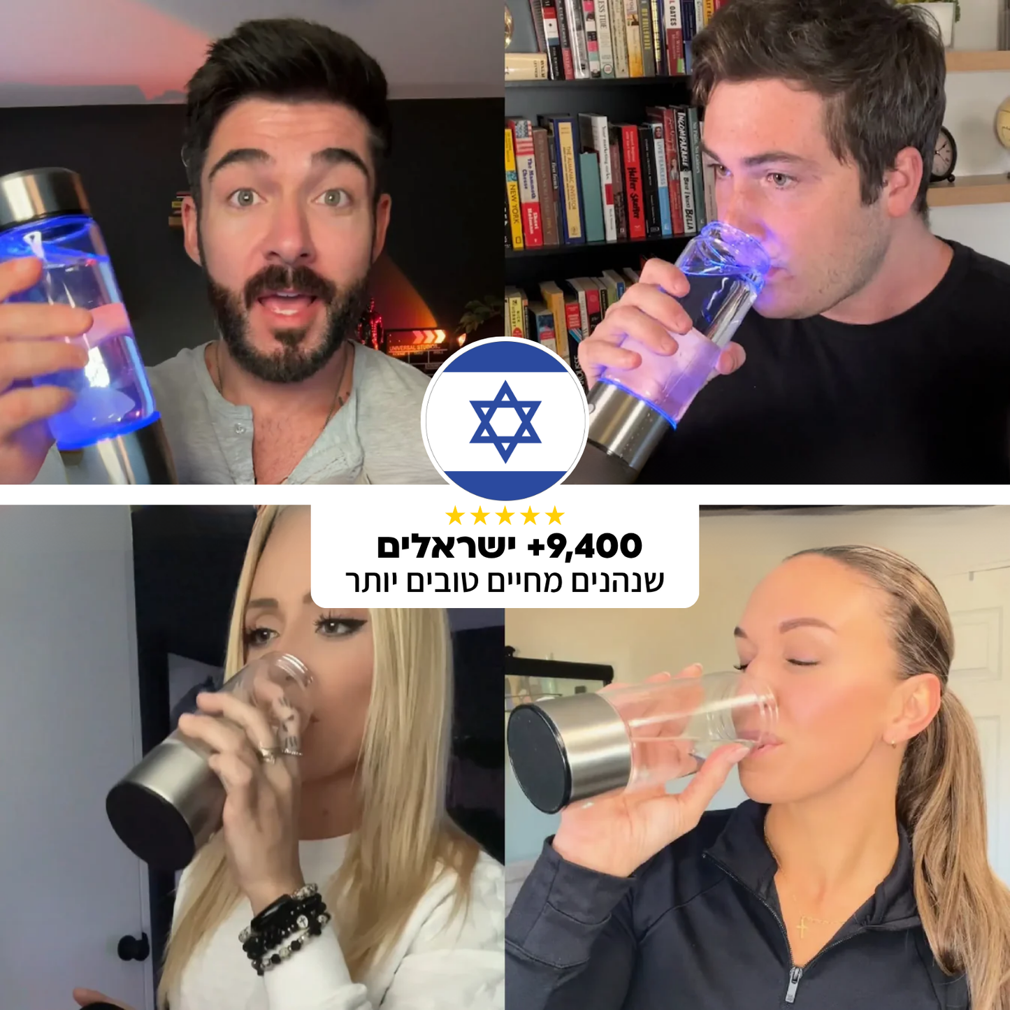 בקבוק מים מימניים - להתאוששות ובריאות הגוף