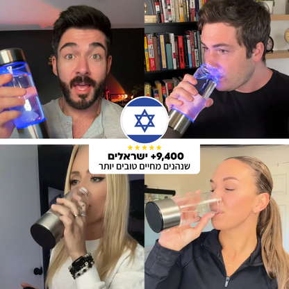 בקבוק מים מימניים - להתאוששות ובריאות הגוף