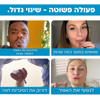 תליון הנשימה - אמפיפיי