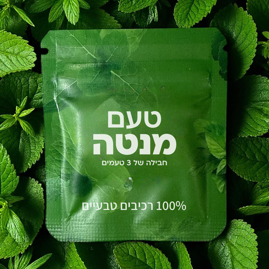 טעם מנטה - 10 חבילות